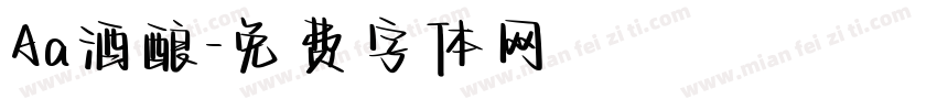 Aa酒酿字体转换