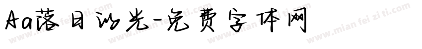 Aa落日的光字体转换