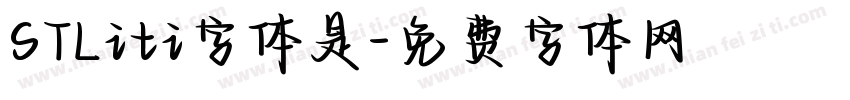 STLiti字体是字体转换