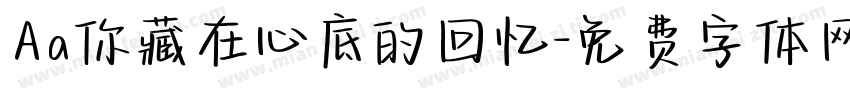 Aa你藏在心底的回忆字体转换