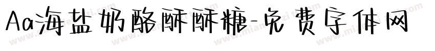 Aa海盐奶酪酥酥糖字体转换