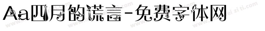 Aa四月的谎言字体转换