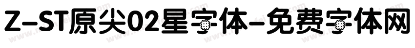 Z-ST原尖02星字体字体转换
