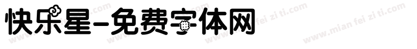 快乐星字体转换