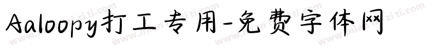 Aaloopy打工专用字体转换