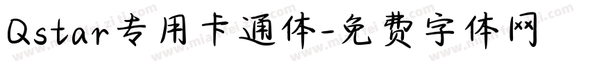 Qstar专用卡通体字体转换