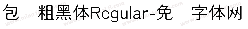 包图粗黑体Regular字体转换