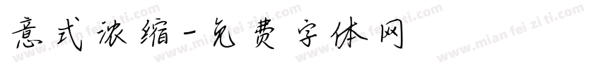 意式浓缩字体转换