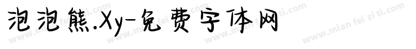泡泡熊.Xy字体转换