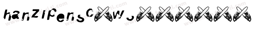 hanzipensc-w3字体转换