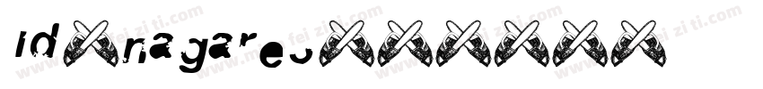 id-nagare3字体转换