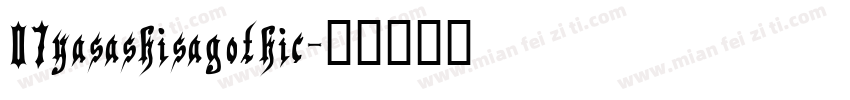 07yasashisagothic字体转换