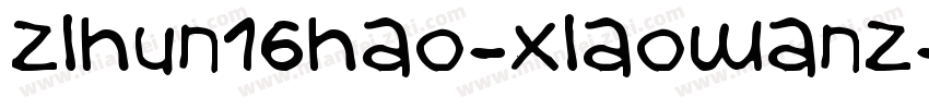 zihun16hao-xiaowanz字体转换