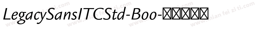 LegacySansITCStd-Boo字体转换