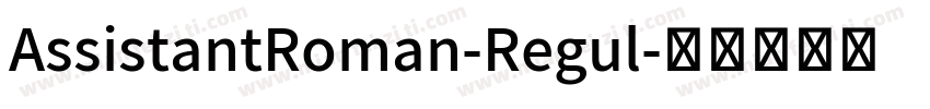 AssistantRoman-Regul字体转换