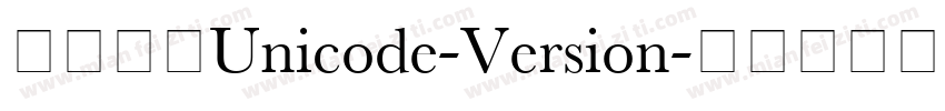 港铁宋体Unicode-Version字体转换