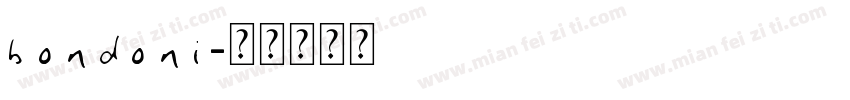 bondoni字体转换