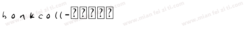 bonkcoll字体转换