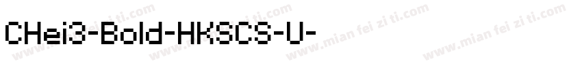 CHei3-Bold-HKSCS-U字体转换