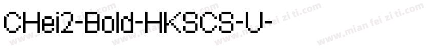 CHei2-Bold-HKSCS-U字体转换