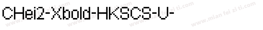 CHei2-Xbold-HKSCS-U字体转换