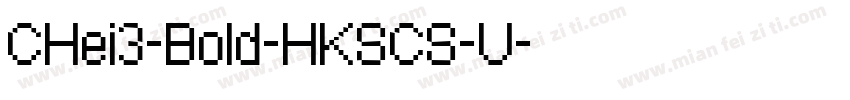 CHei3-Bold-HKSCS-U字体转换