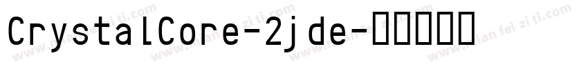 CrystalCore-2jde字体转换