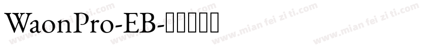 WaonPro-EB字体转换