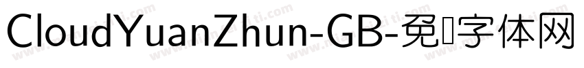 CloudYuanZhun-GB字体转换