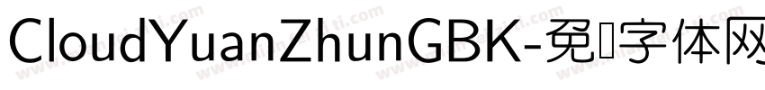 CloudYuanZhunGBK字体转换