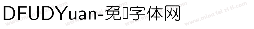 DFUDYuan字体转换