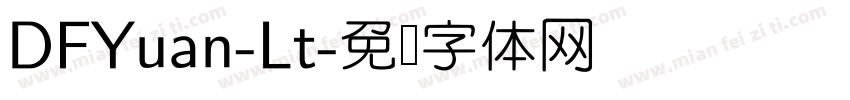 DFYuan-Lt字体转换