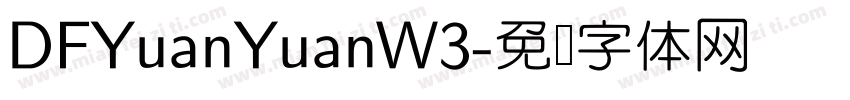 DFYuanYuanW3字体转换