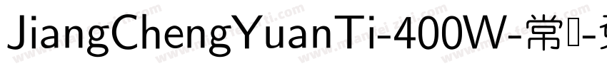 JiangChengYuanTi-400W-常规字体转换