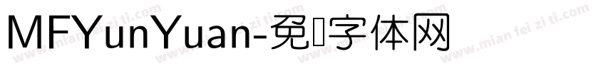 MFYunYuan字体转换