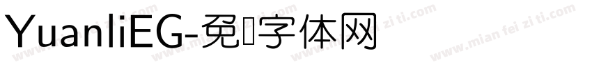 YuanliEG字体转换