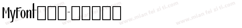 MyFont转换器字体转换