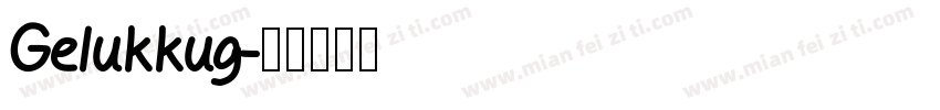 Gelukkug字体转换