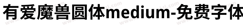 有爱魔兽圆体medium字体转换
