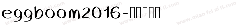 eggboom2016字体转换