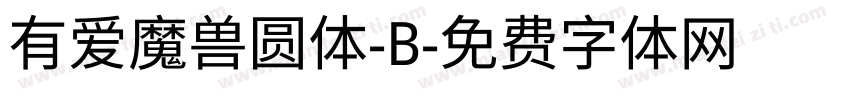 有爱魔兽圆体-B字体转换