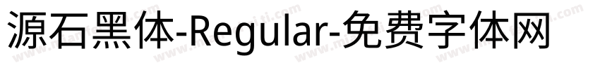 源石黑体-Regular字体转换