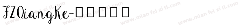 FZQiangKe字体转换