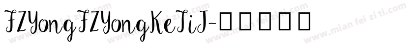 FZYongFZYongKeTiJ字体转换