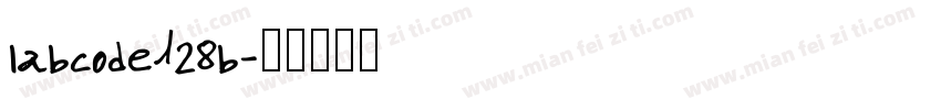 labcode128b字体转换