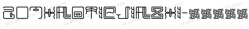 207haotiejiazhi字体转换
