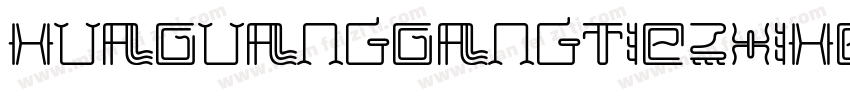 HuaGuangGangTieZhiHe字体转换