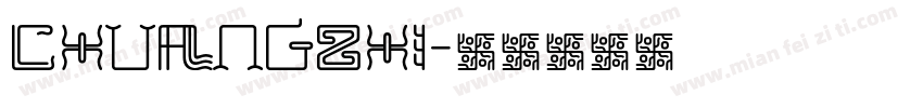 chuangzhi字体转换