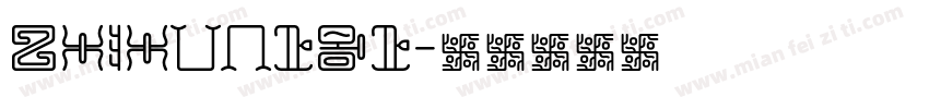 zhihun181字体转换