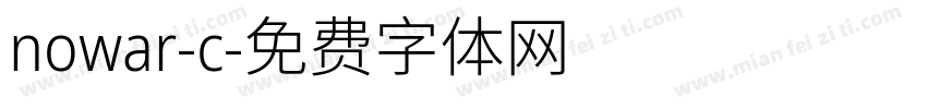 nowar-c字体转换